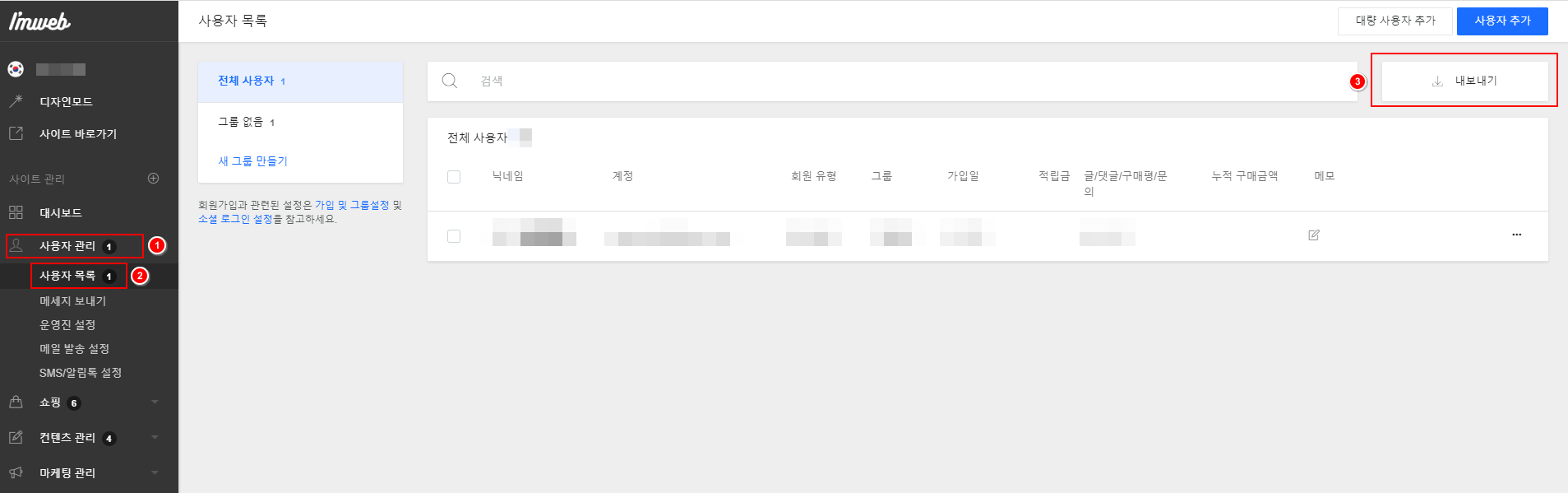 imweb_member_1_.png