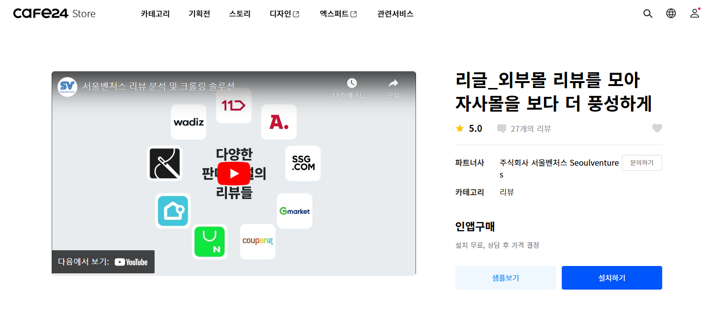 화면 캡처 2024-11-28 131623.png