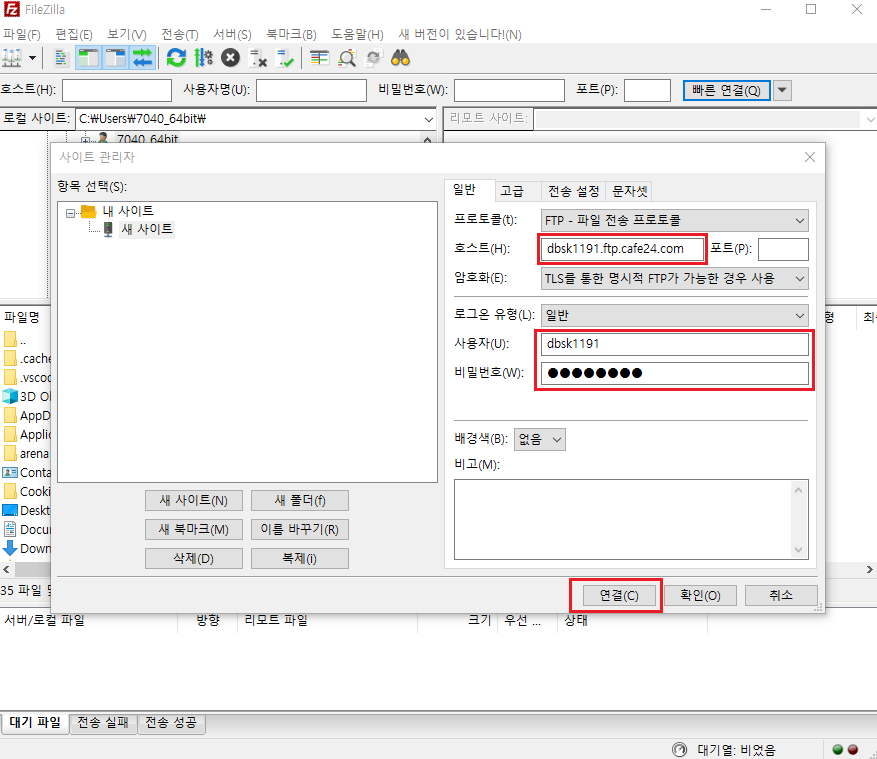 화면 캡처 2025-03-11 163100.png